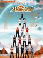 卖高跟鞋的男人